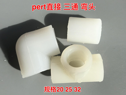 PE-RT地暖管件