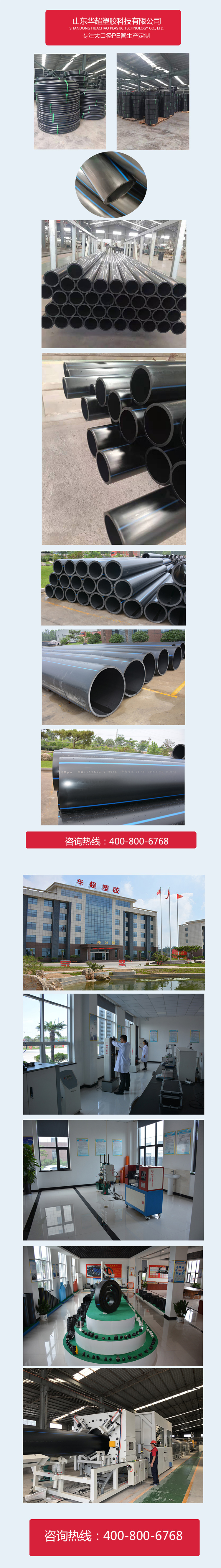PE给水管.jpg